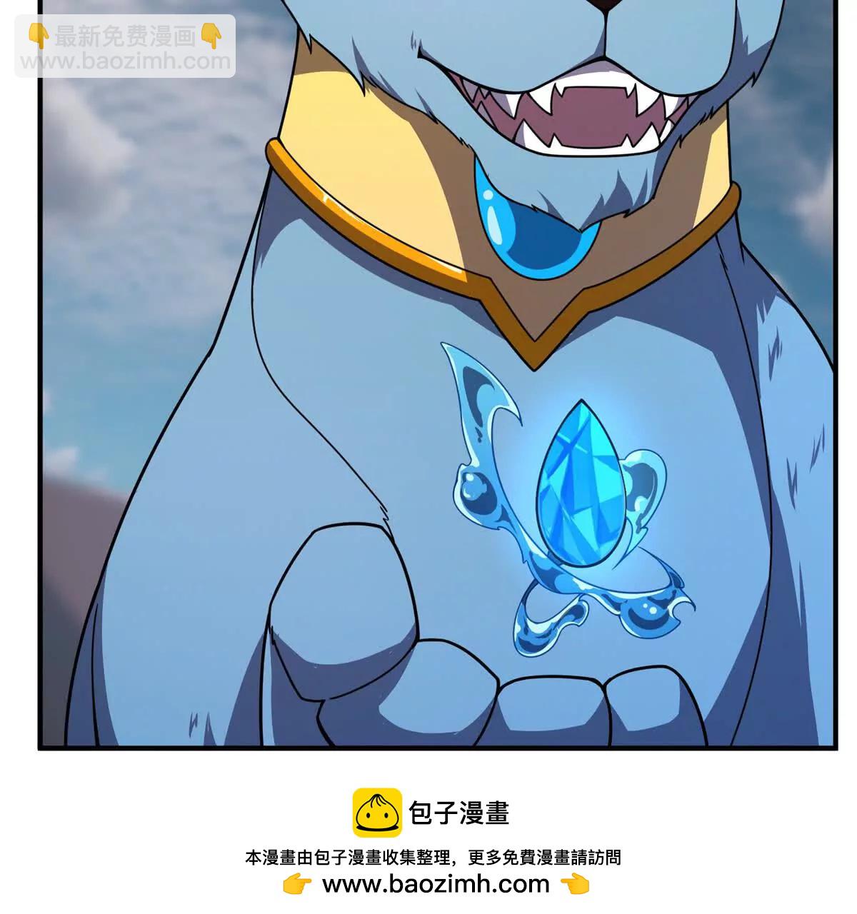 365 桃花劫(1/3)-第370话