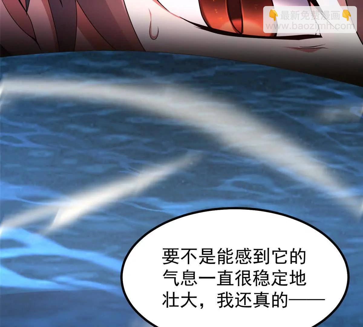 367 胖大海恢复(1/3)-第372话