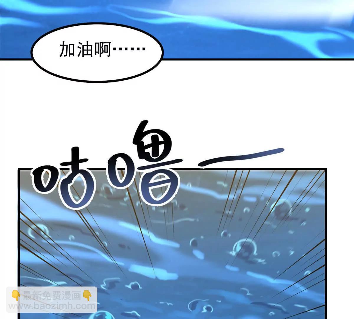 367 胖大海恢复(1/3)-第372话