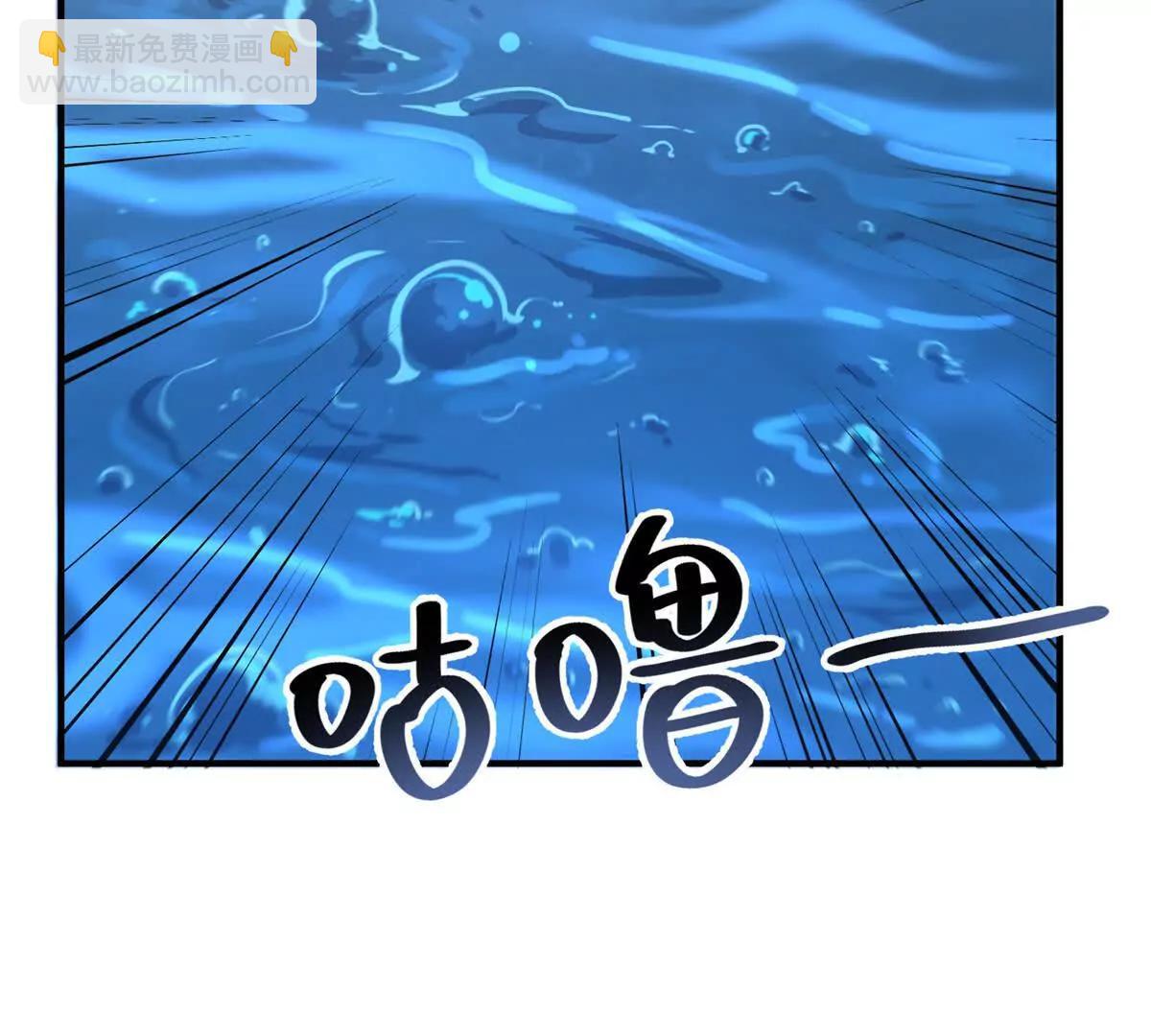 367 胖大海恢复(1/3)-第372话