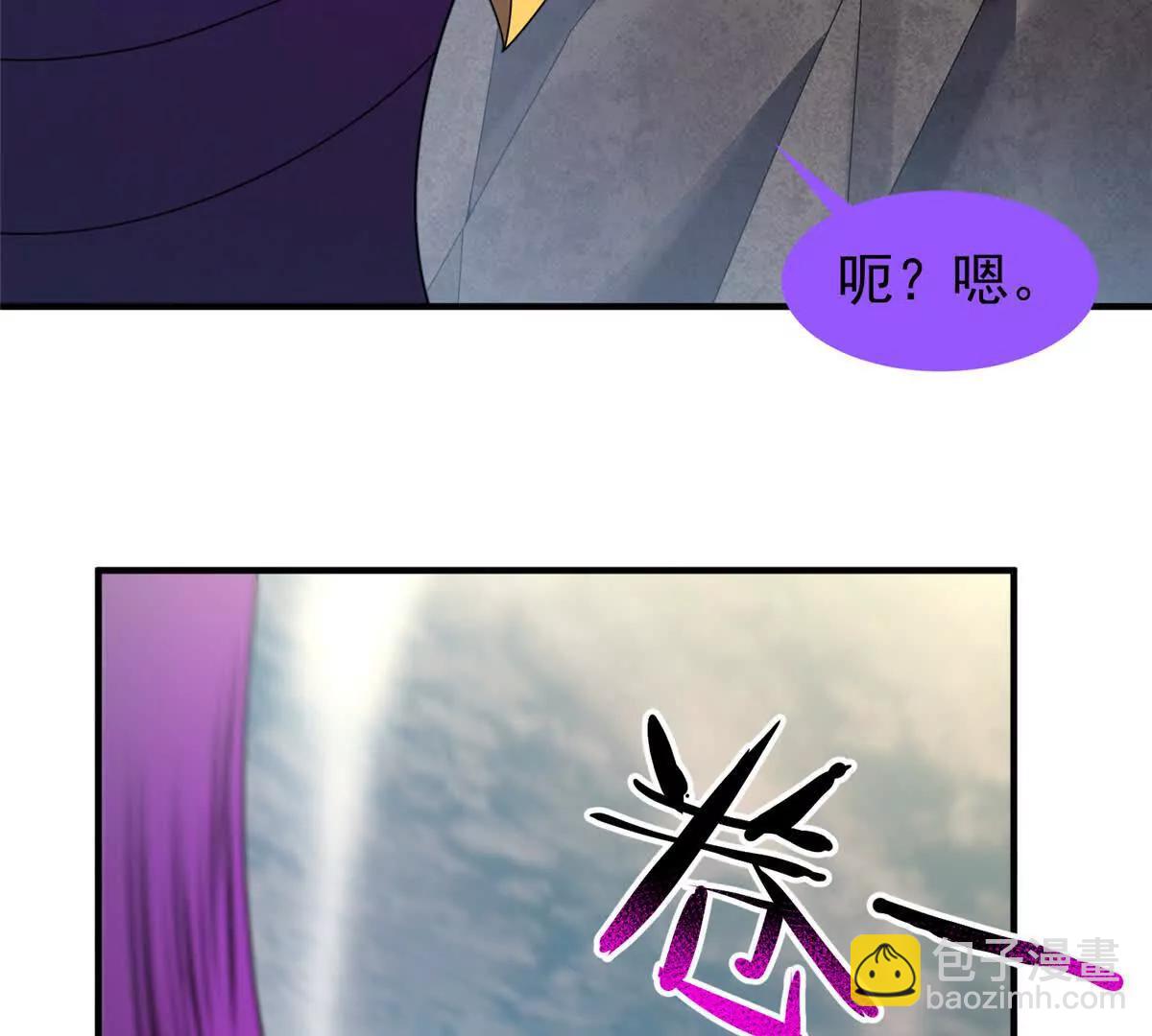 367 胖大海恢复(1/3)-第372话