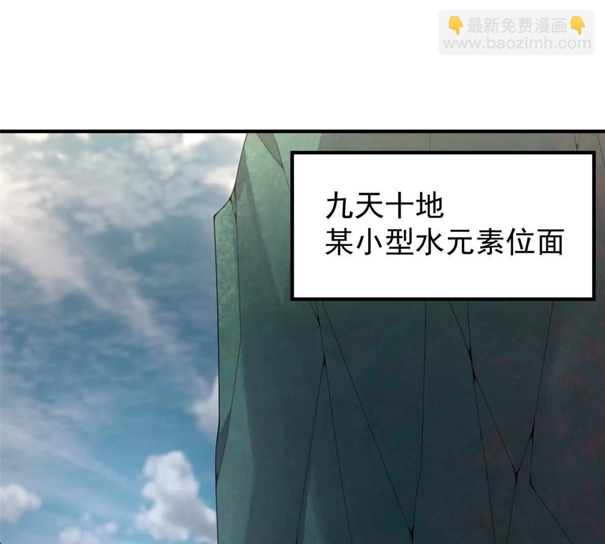 367 胖大海恢复(1/3)-第372话