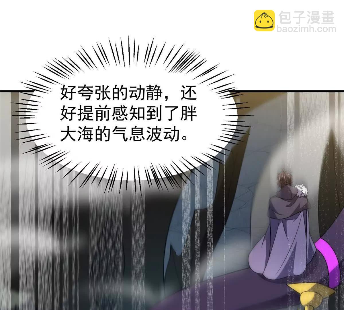 367 胖大海恢复(1/3)-第372话