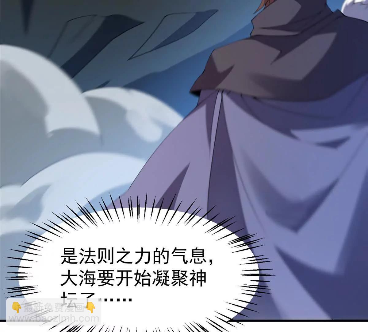 367 胖大海恢复(1/3)-第372话