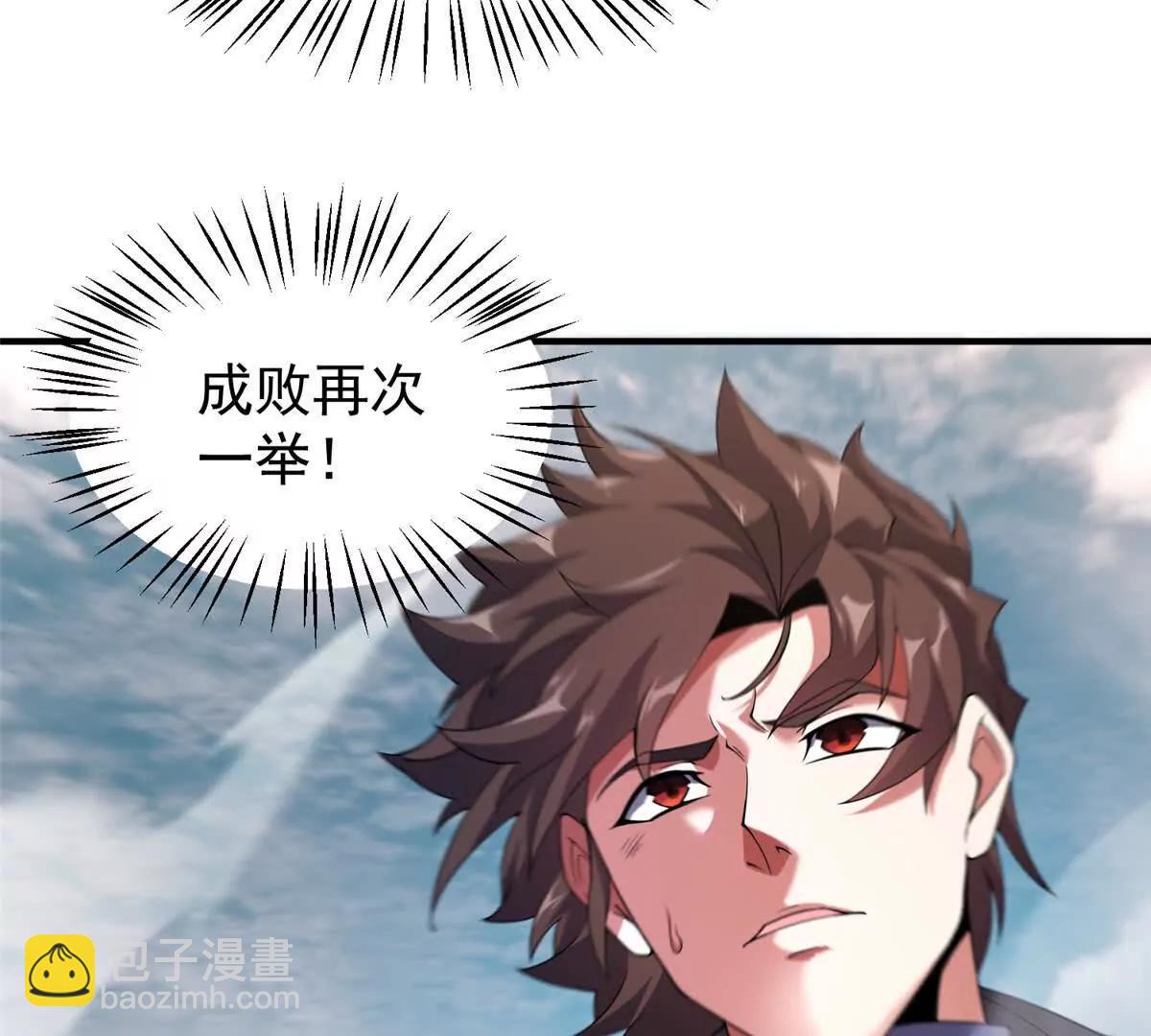 367 胖大海恢复(1/3)-第372话