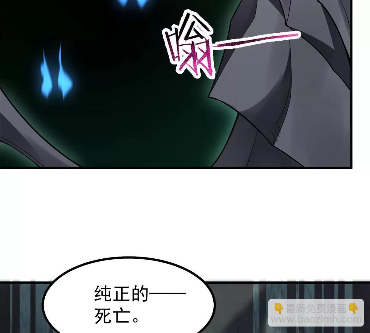 369 话痨(1/3)-第374话