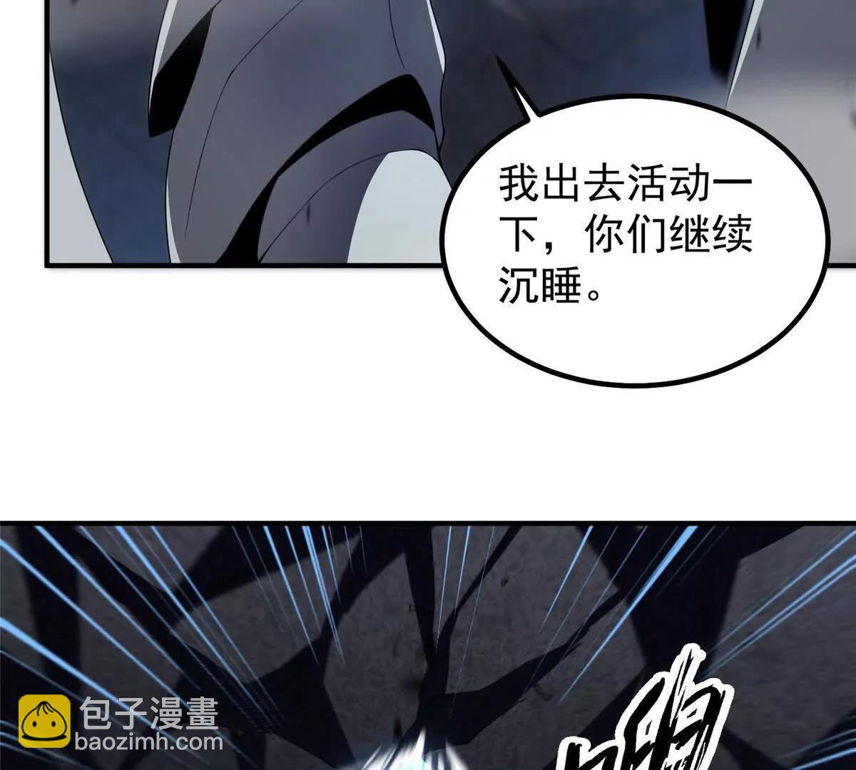 369 话痨(1/3)-第374话