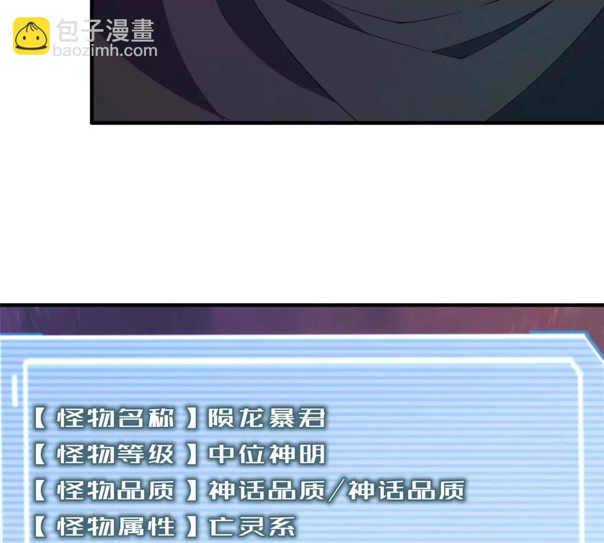 369 话痨(1/3)-第374话