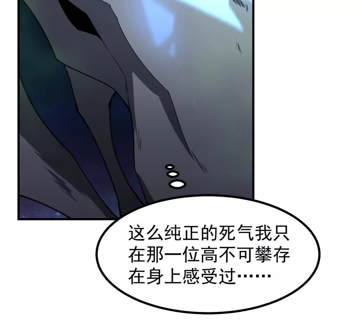 369 话痨(1/3)-第374话