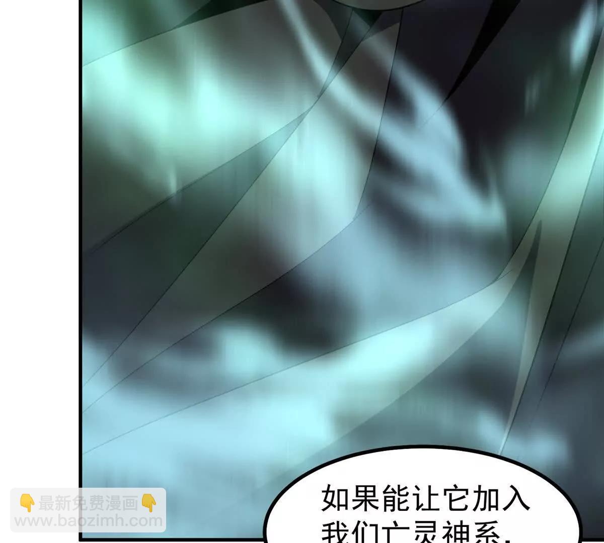 369 话痨(1/3)-第374话