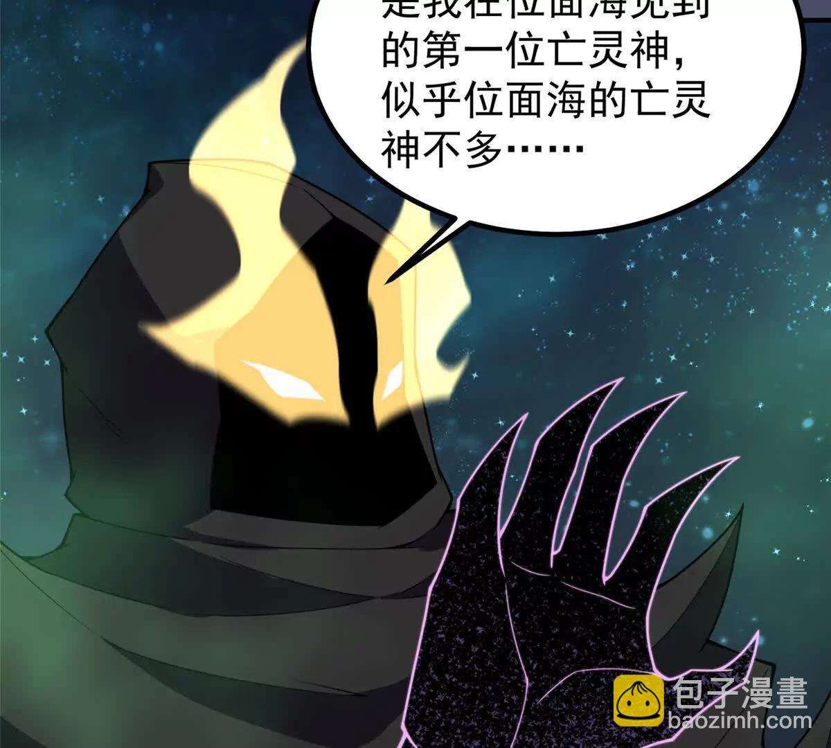 369 话痨(1/3)-第374话