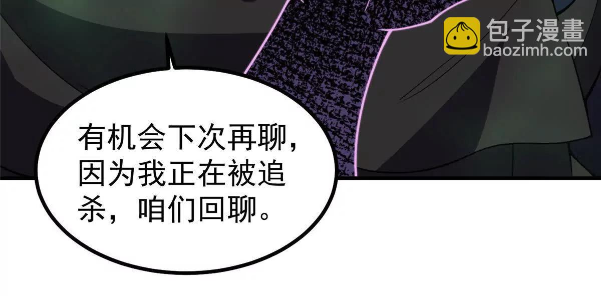 369 话痨(1/3)-第374话