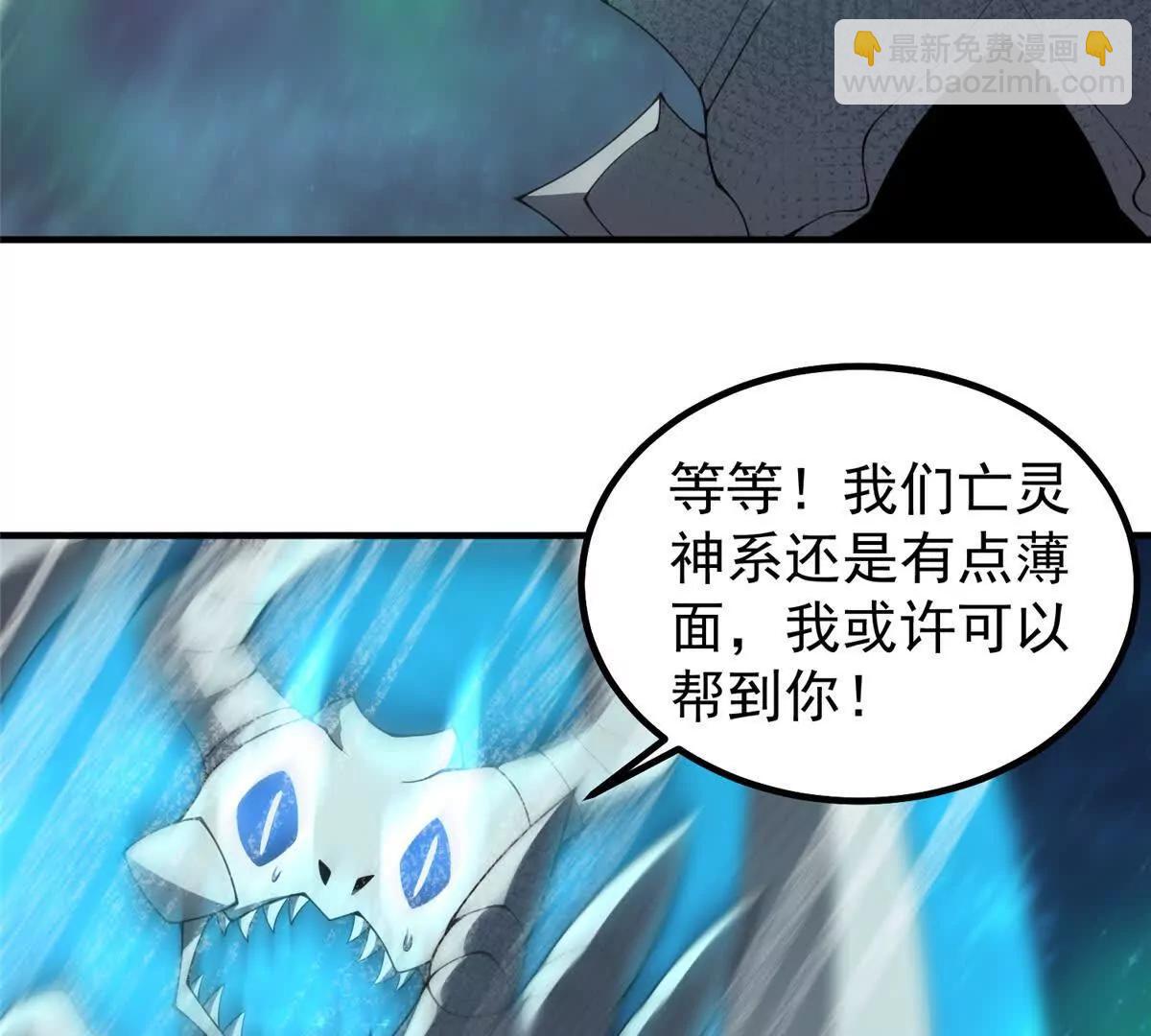 369 话痨(1/3)-第374话