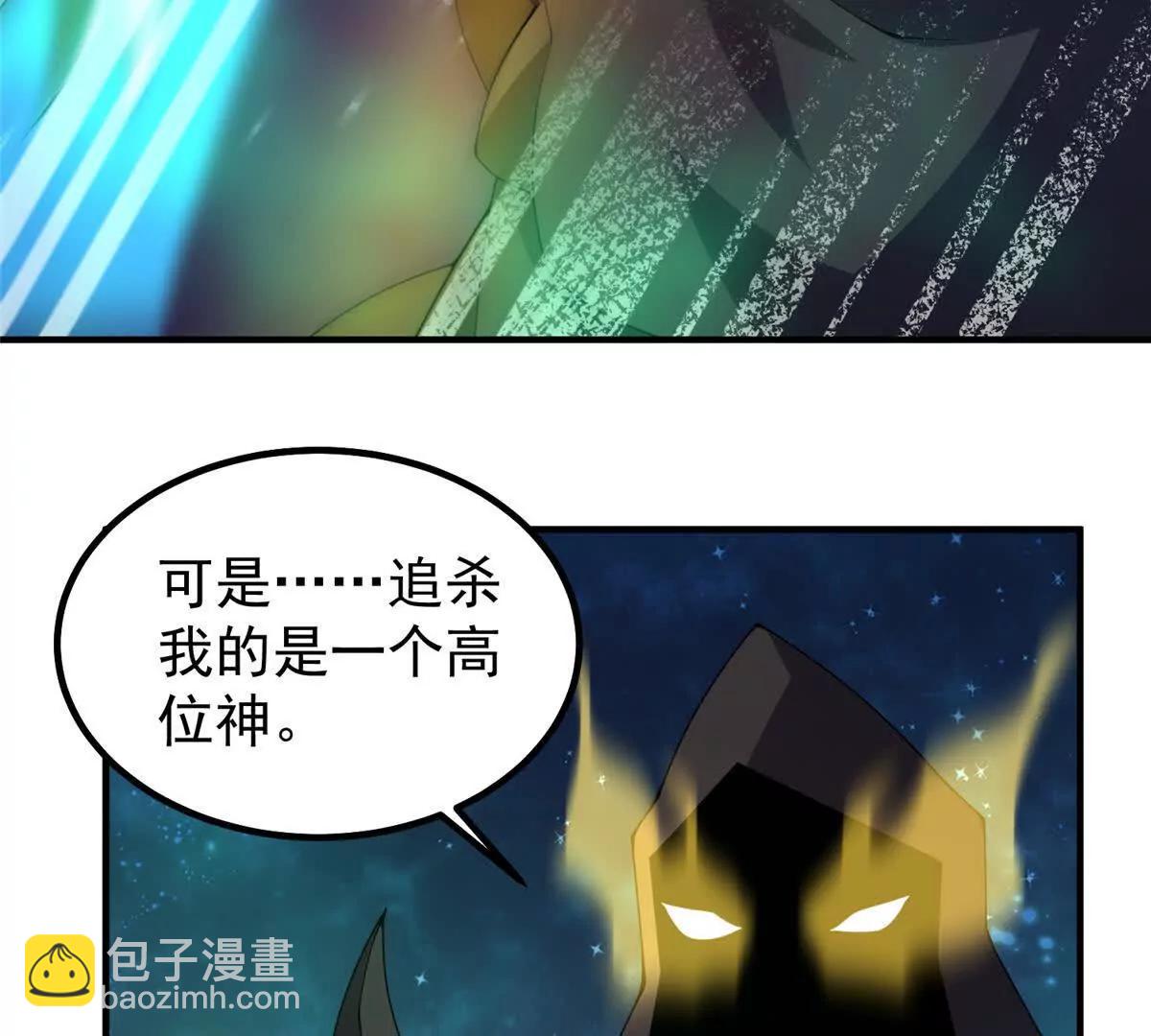 369 话痨(1/3)-第374话