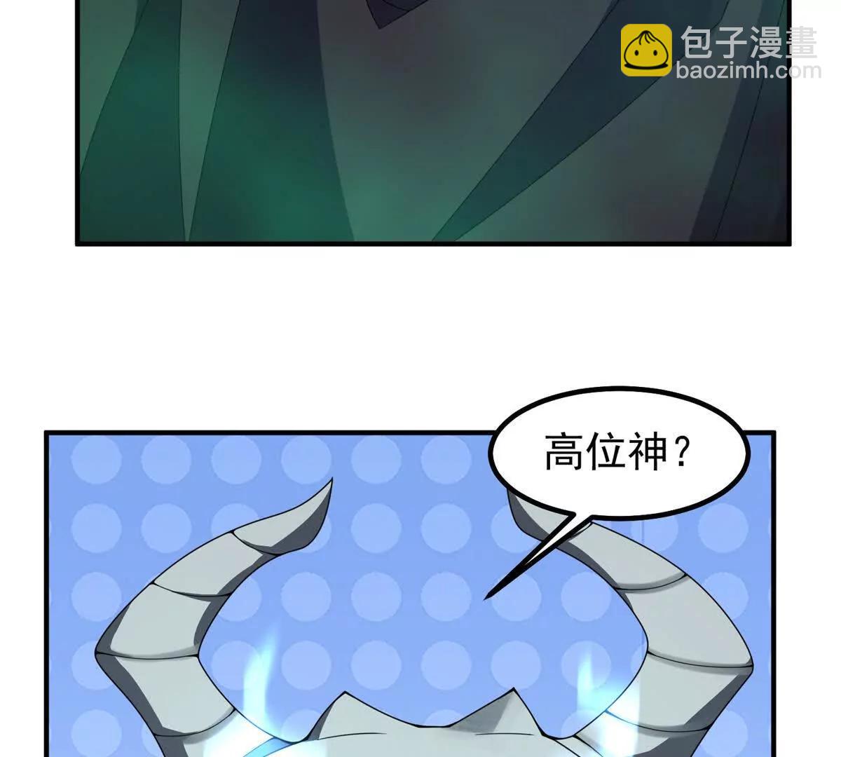 369 话痨(1/3)-第374话