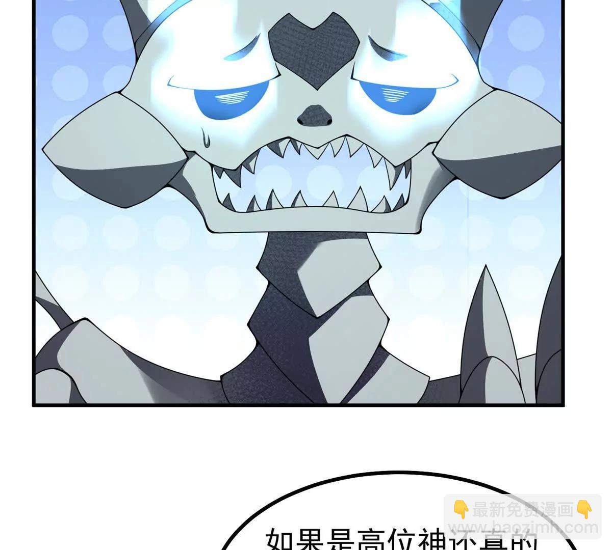 369 话痨(1/3)-第374话