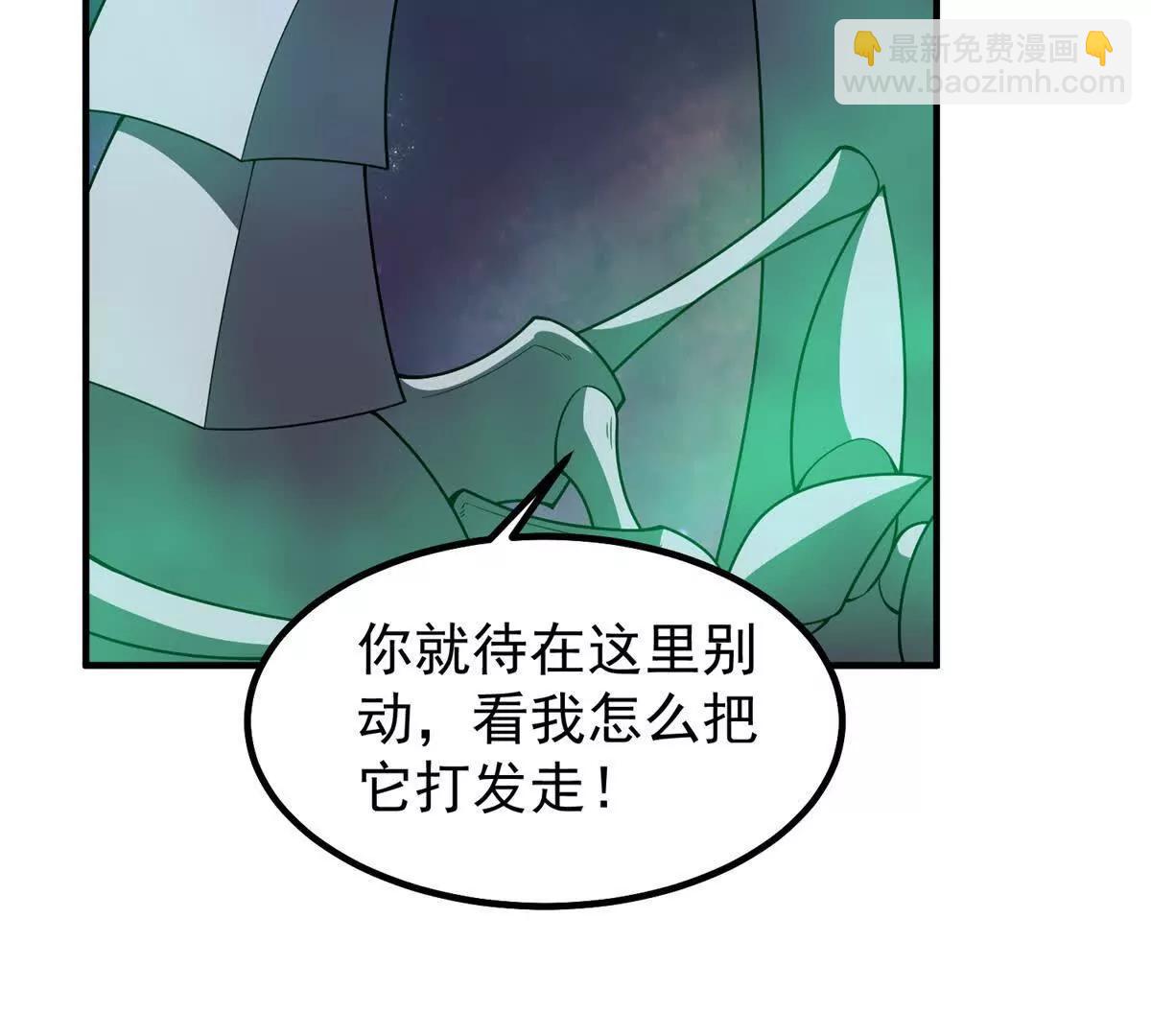 369 话痨(1/3)-第374话