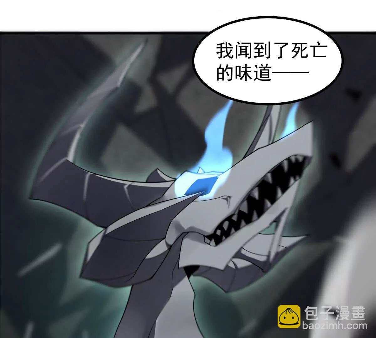 369 话痨(1/3)-第374话