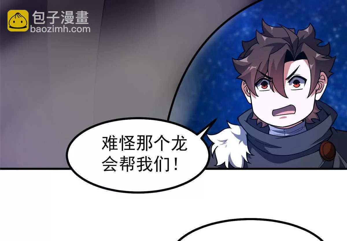 371 合体机械明王(1/3)-第376话