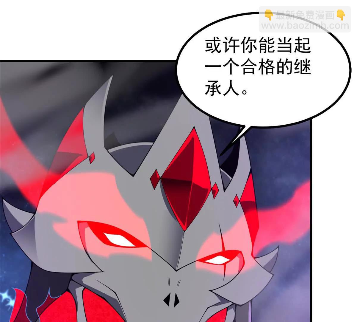 371 合体机械明王(1/3)-第376话