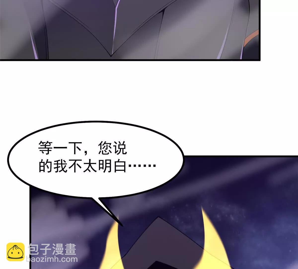 371 合体机械明王(1/3)-第376话