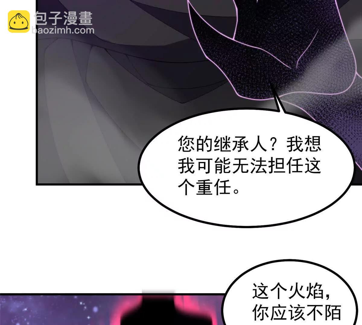 371 合体机械明王(1/3)-第376话