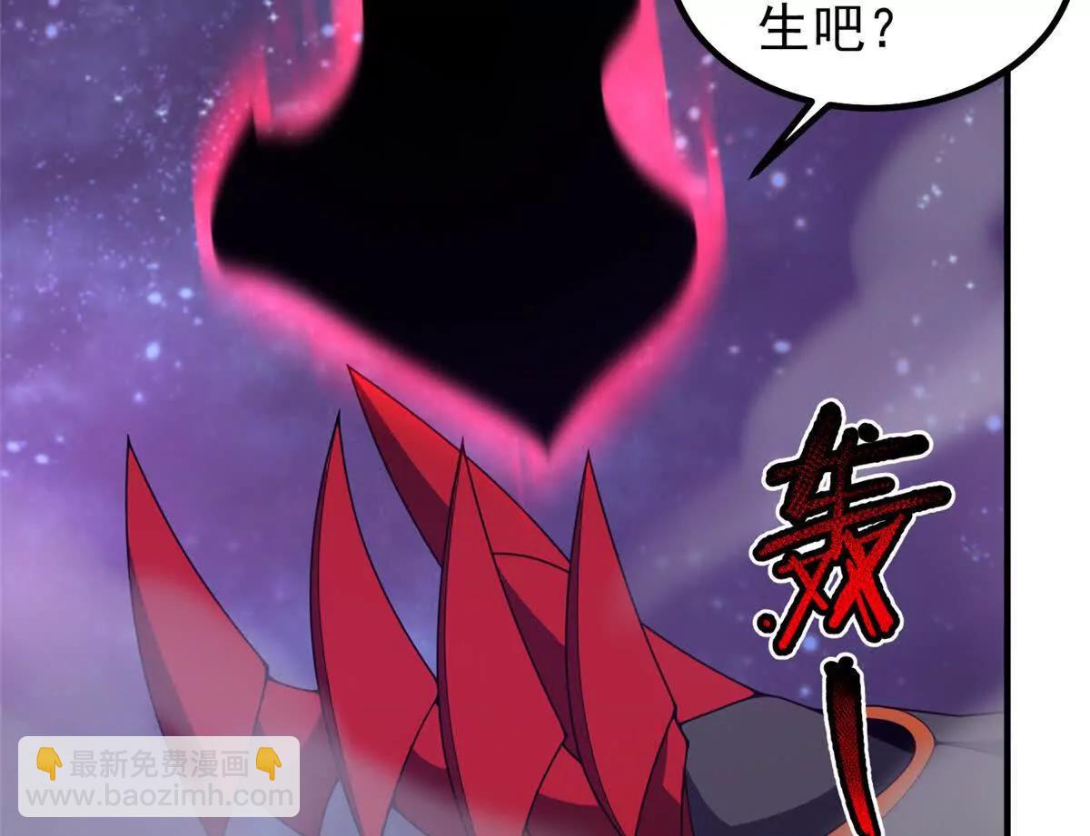 371 合体机械明王(1/3)-第376话