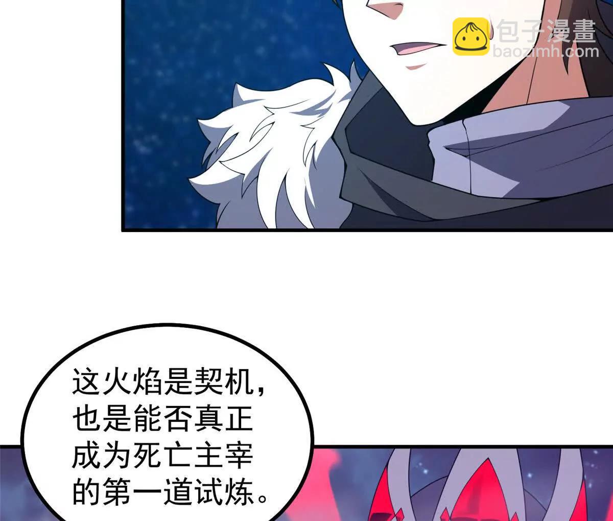 371 合体机械明王(1/3)-第376话