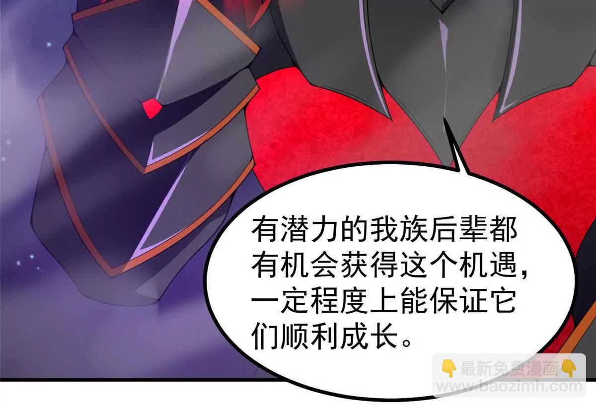 371 合体机械明王(1/3)-第376话
