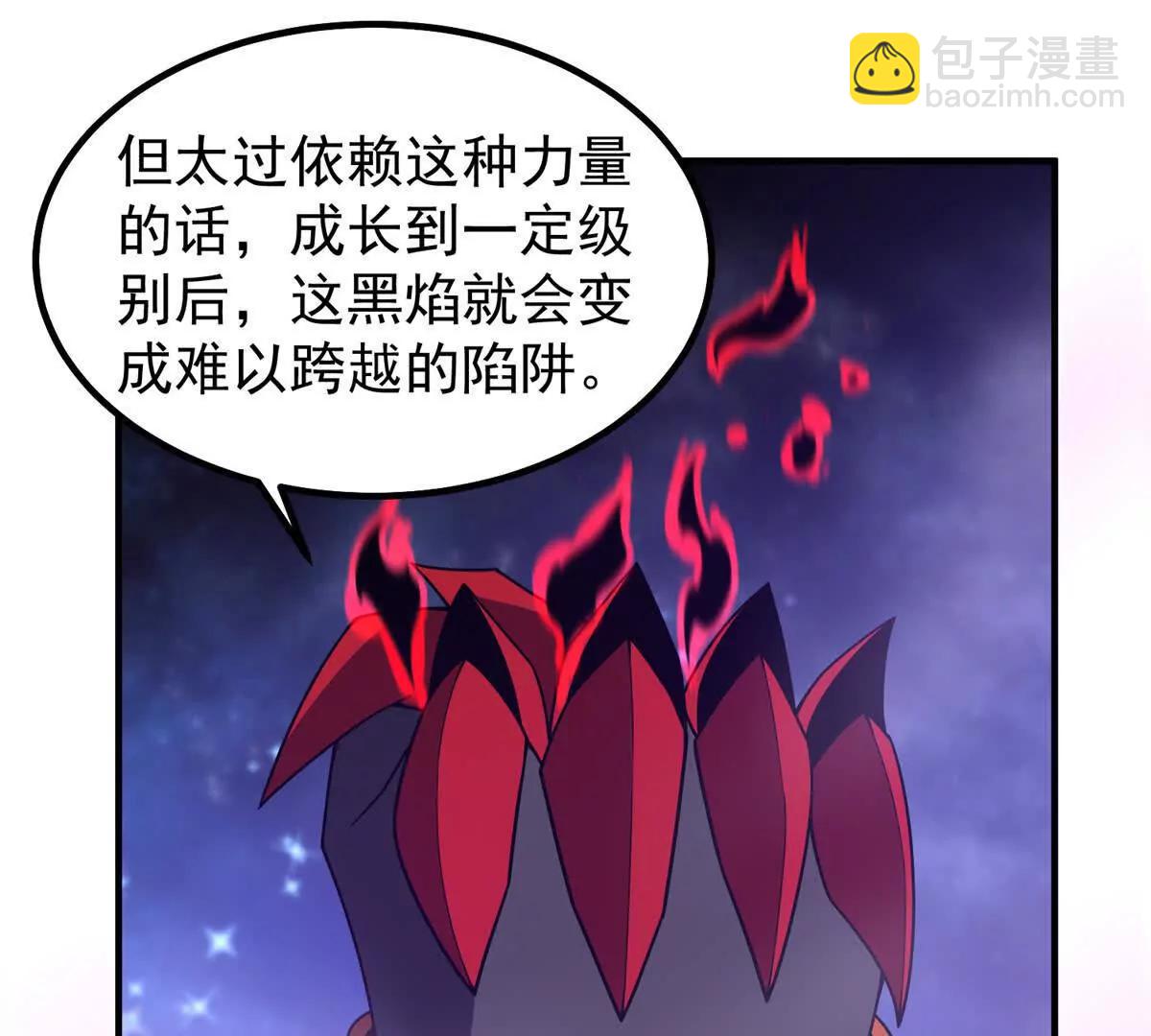 371 合体机械明王(1/3)-第376话