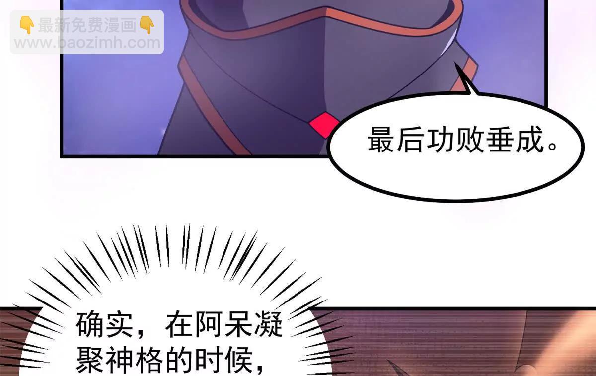371 合体机械明王(1/3)-第376话