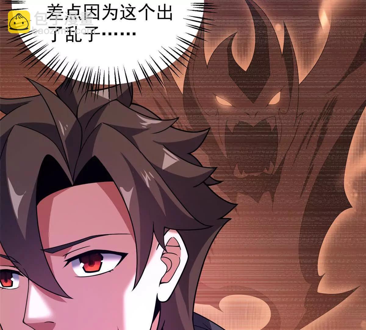 371 合体机械明王(1/3)-第376话