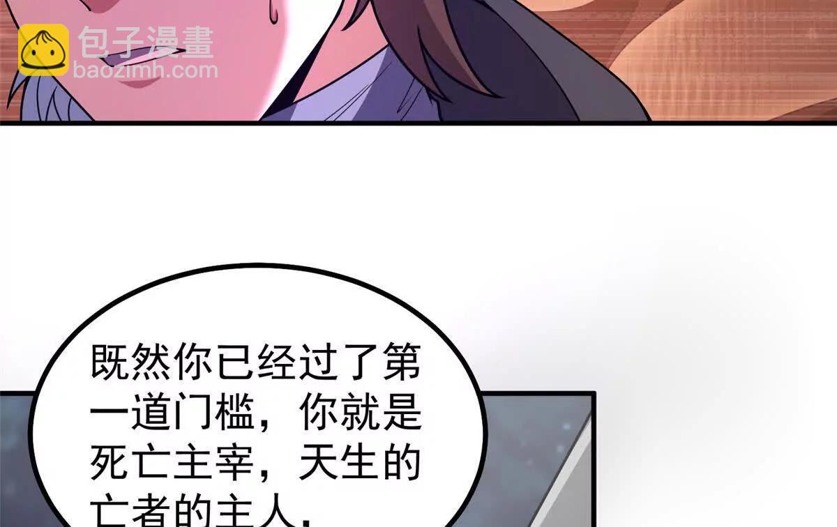 371 合体机械明王(1/3)-第376话
