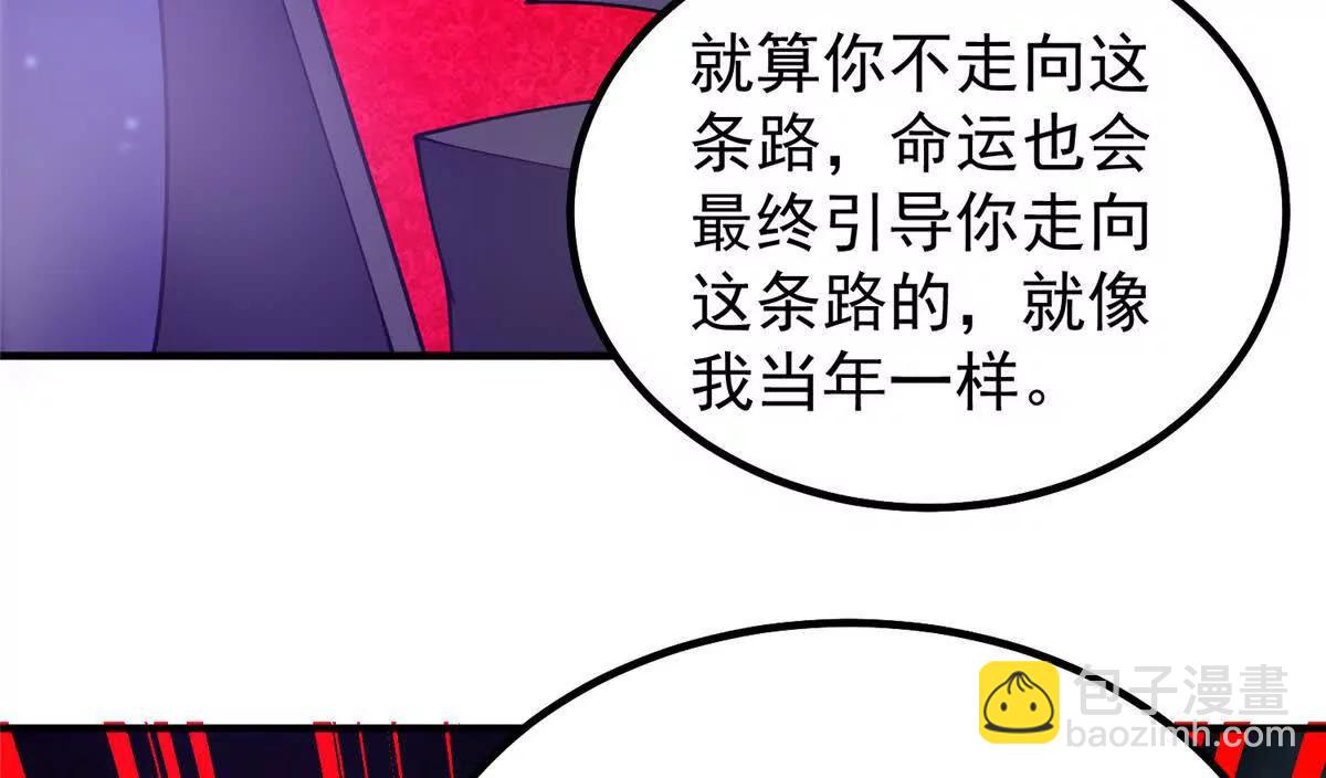 371 合体机械明王(1/3)-第376话
