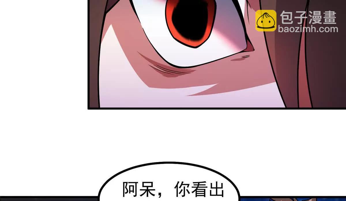 371 合体机械明王(1/3)-第376话