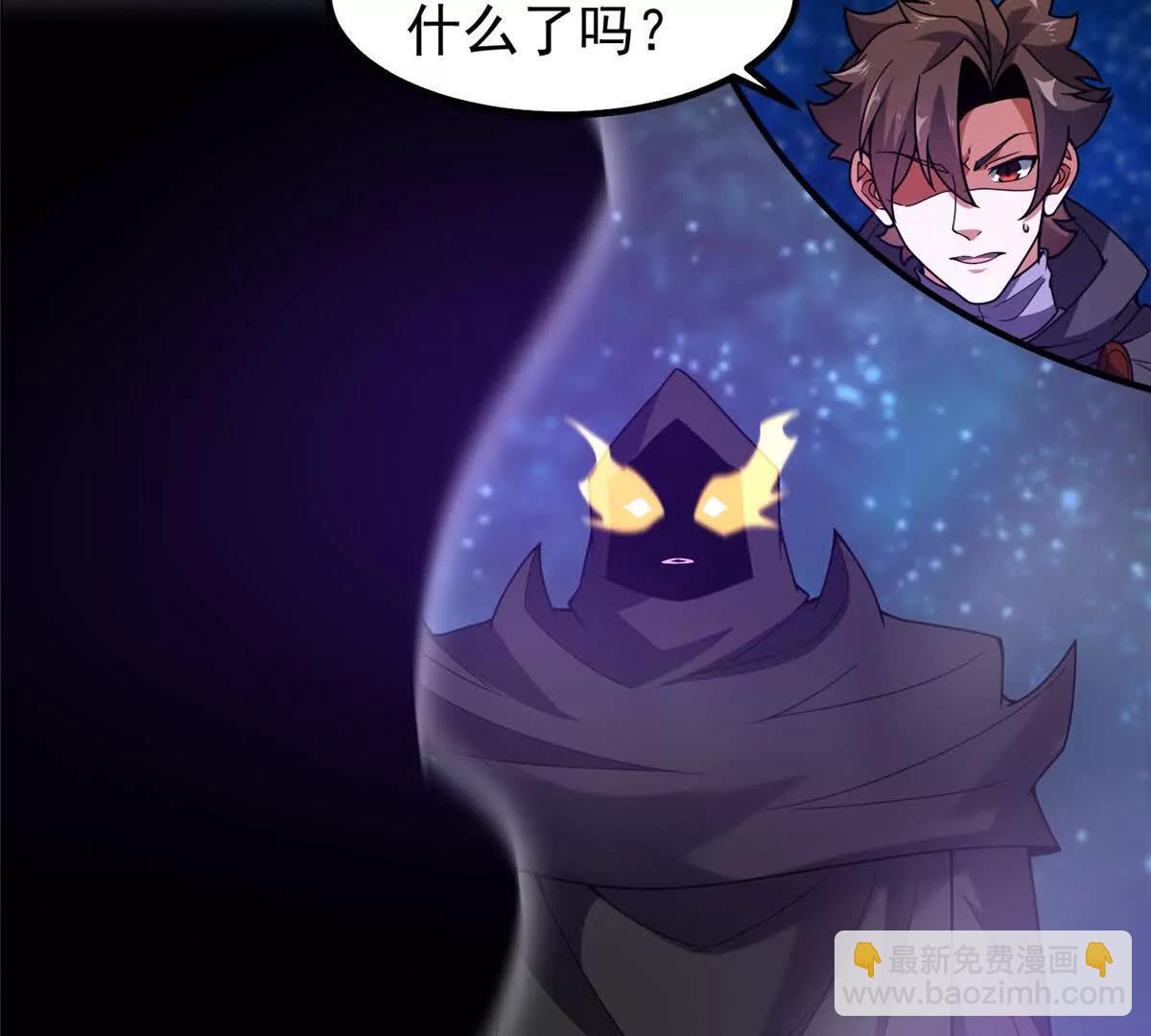 371 合体机械明王(1/3)-第376话