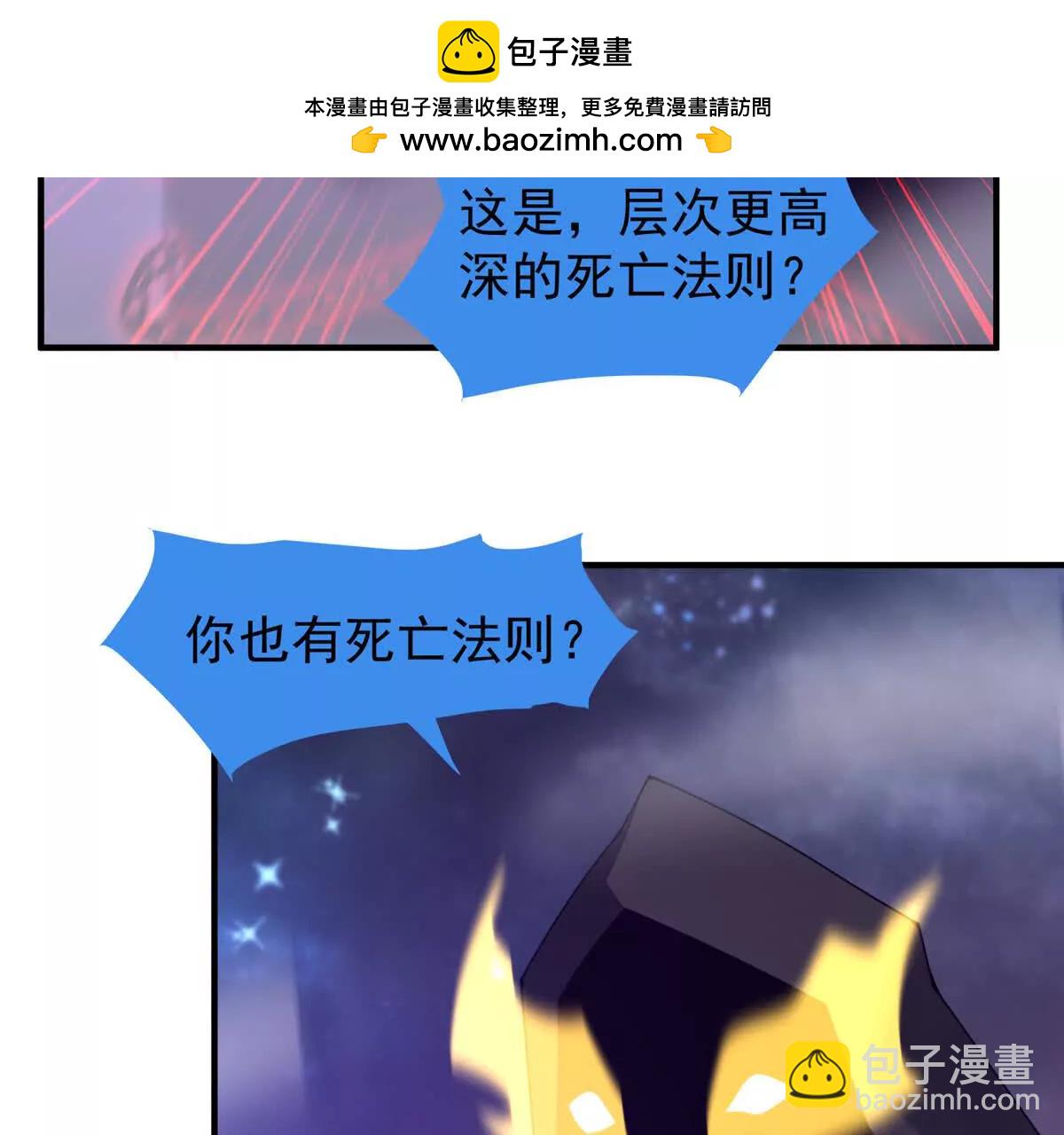 371 合体机械明王(1/3)-第376话