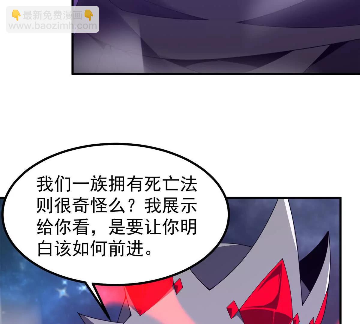 371 合体机械明王(1/3)-第376话