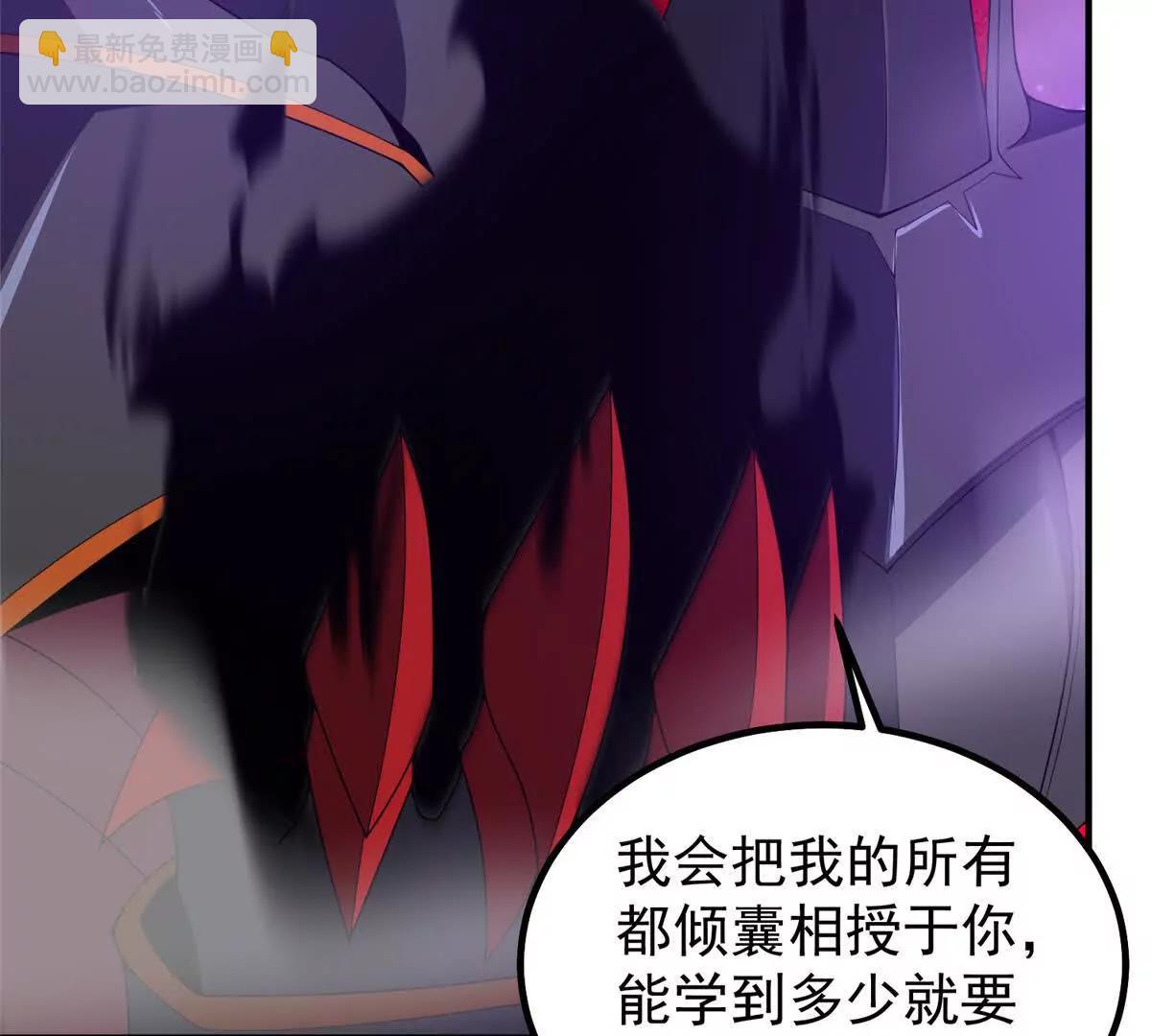371 合体机械明王(1/3)-第376话