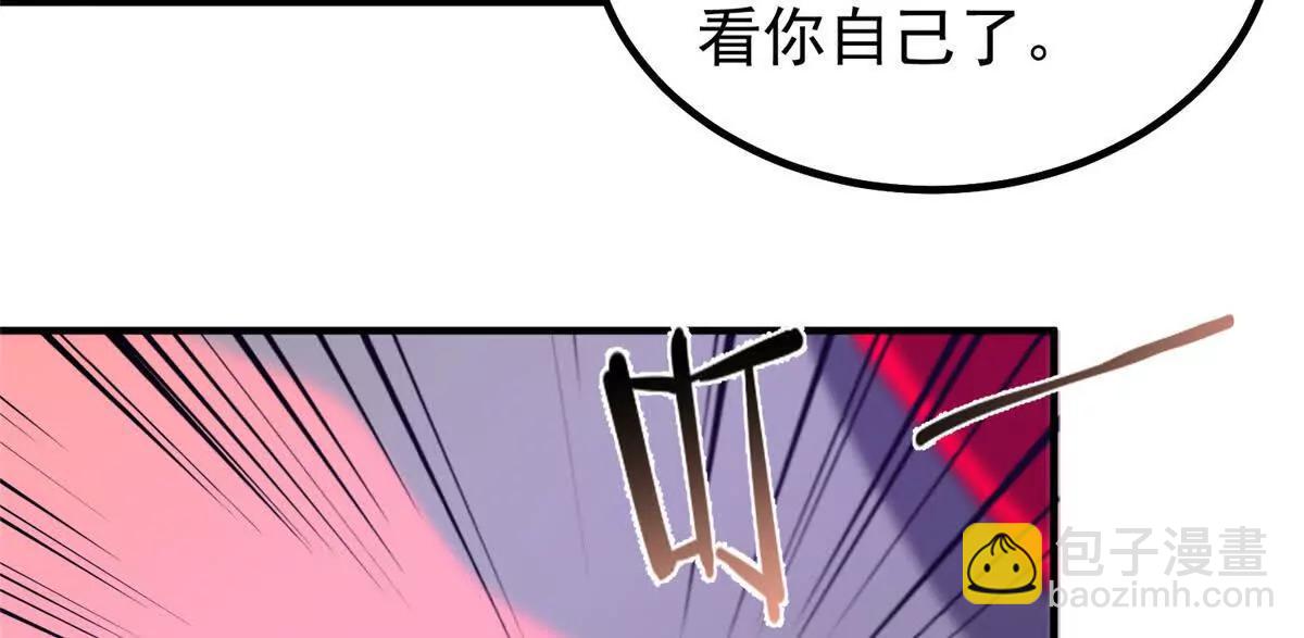 371 合体机械明王(1/3)-第376话