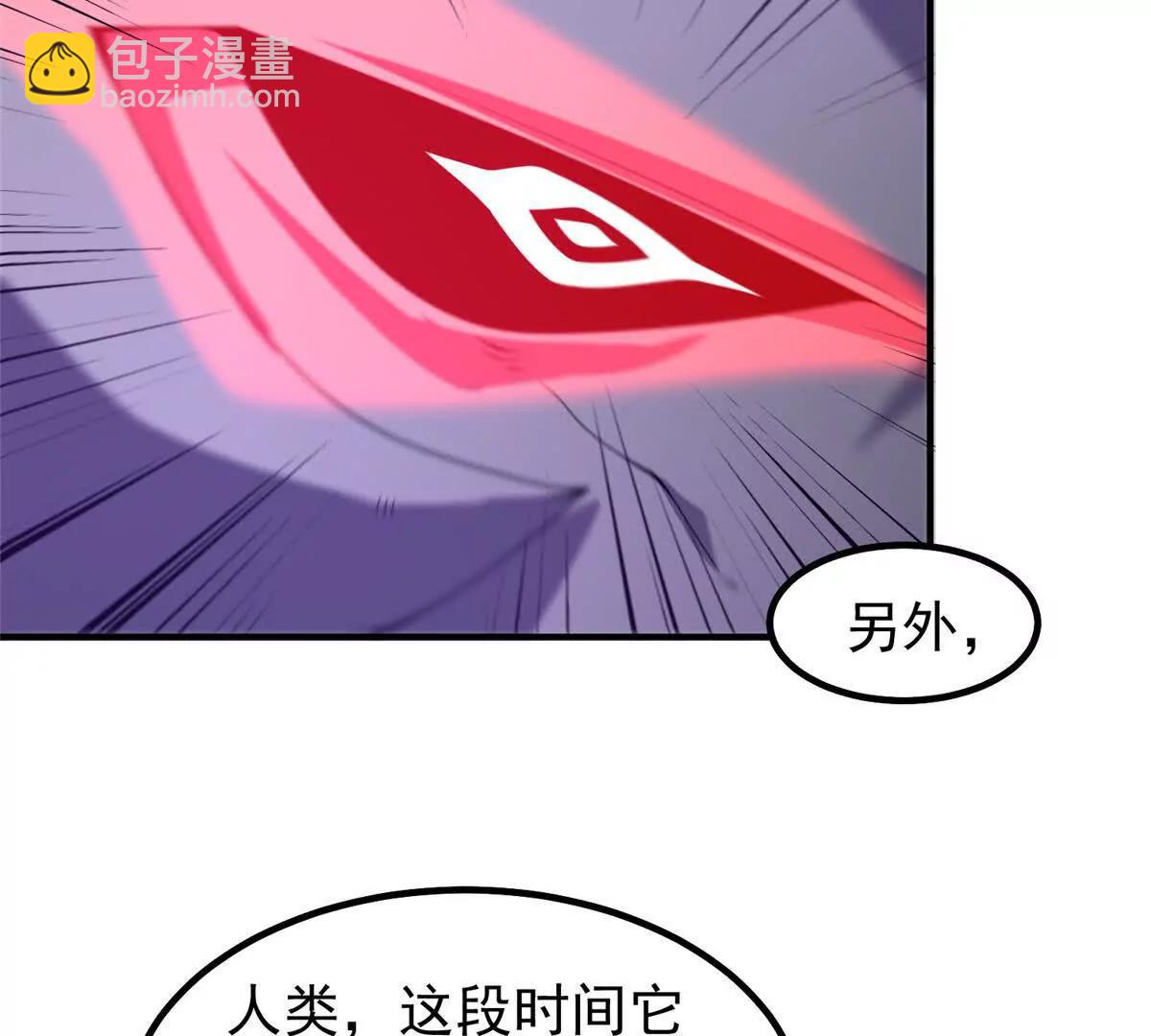 371 合体机械明王(1/3)-第376话