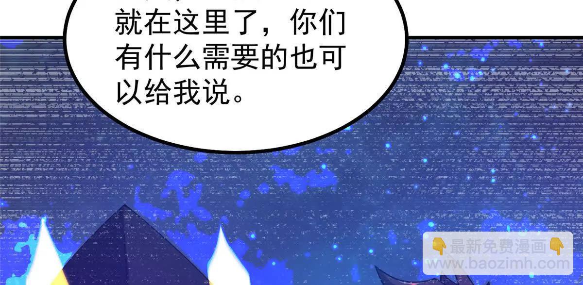 371 合体机械明王(1/3)-第376话
