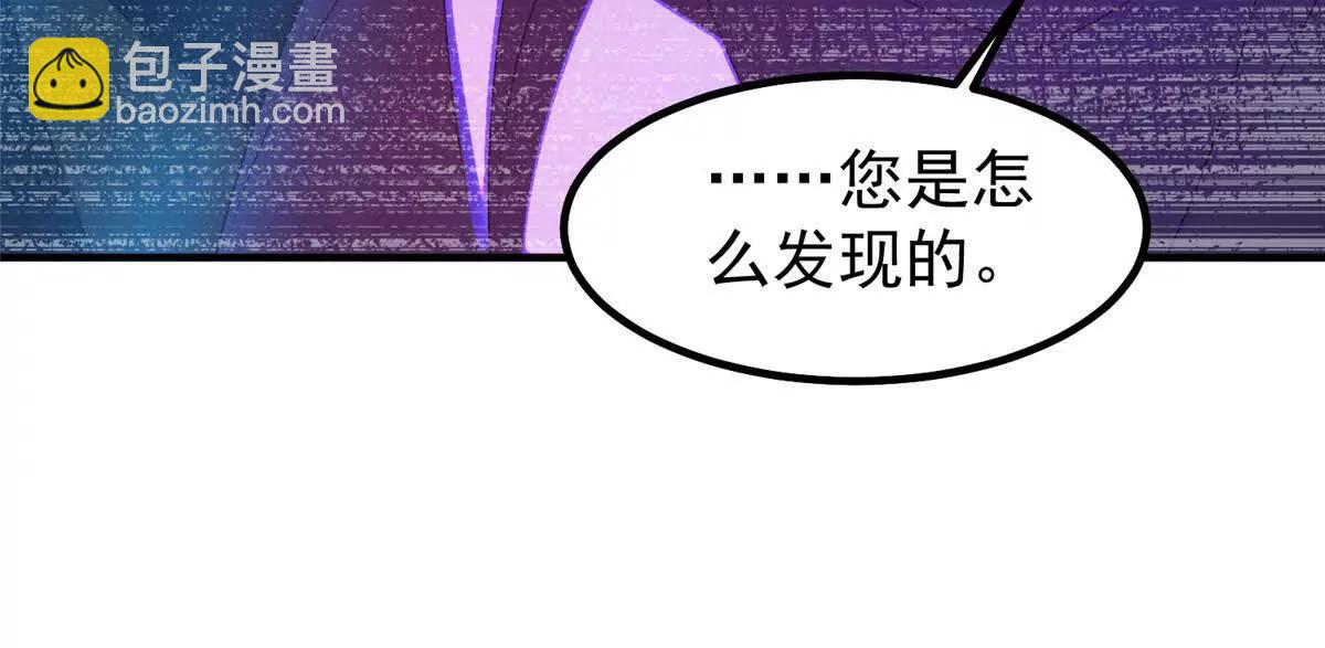 371 合体机械明王(1/3)-第376话