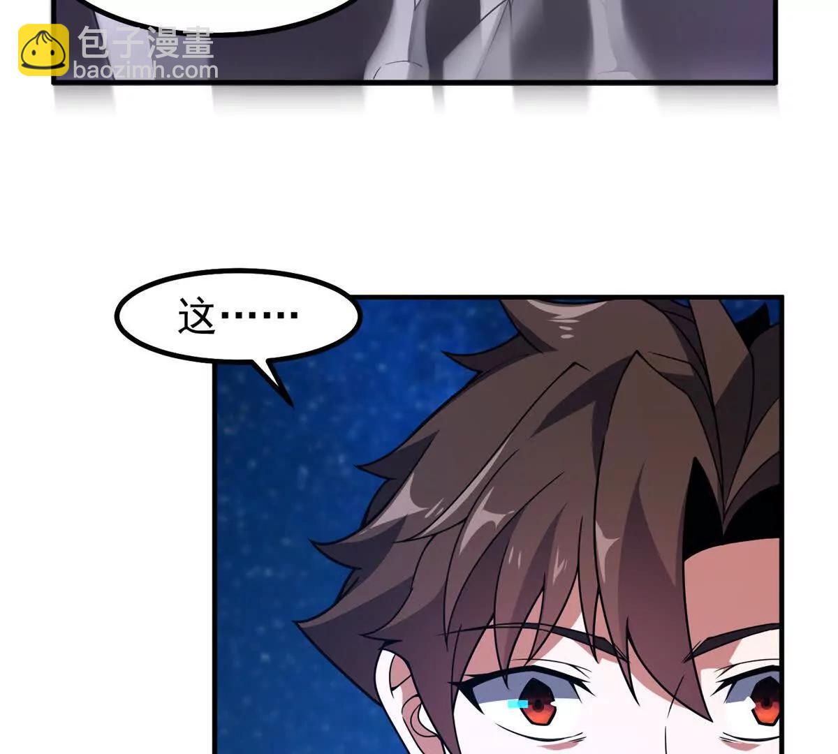 371 合体机械明王(1/3)-第376话