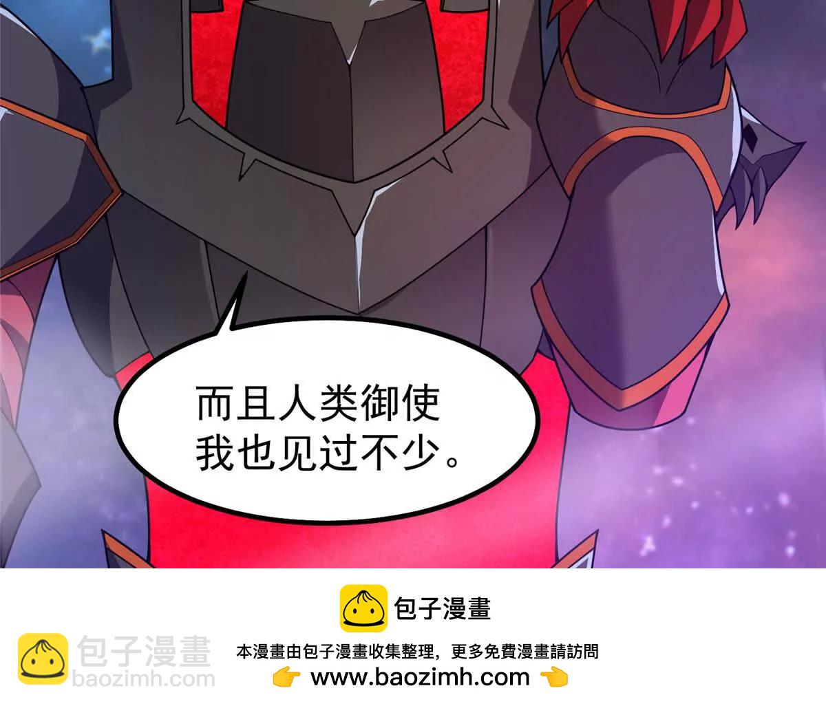 371 合体机械明王(1/3)-第376话