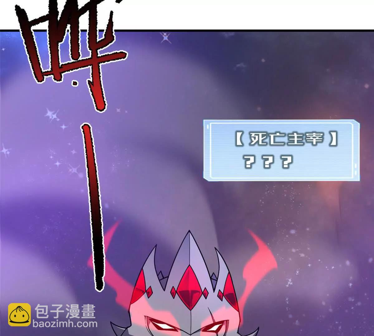 371 合体机械明王(1/3)-第376话