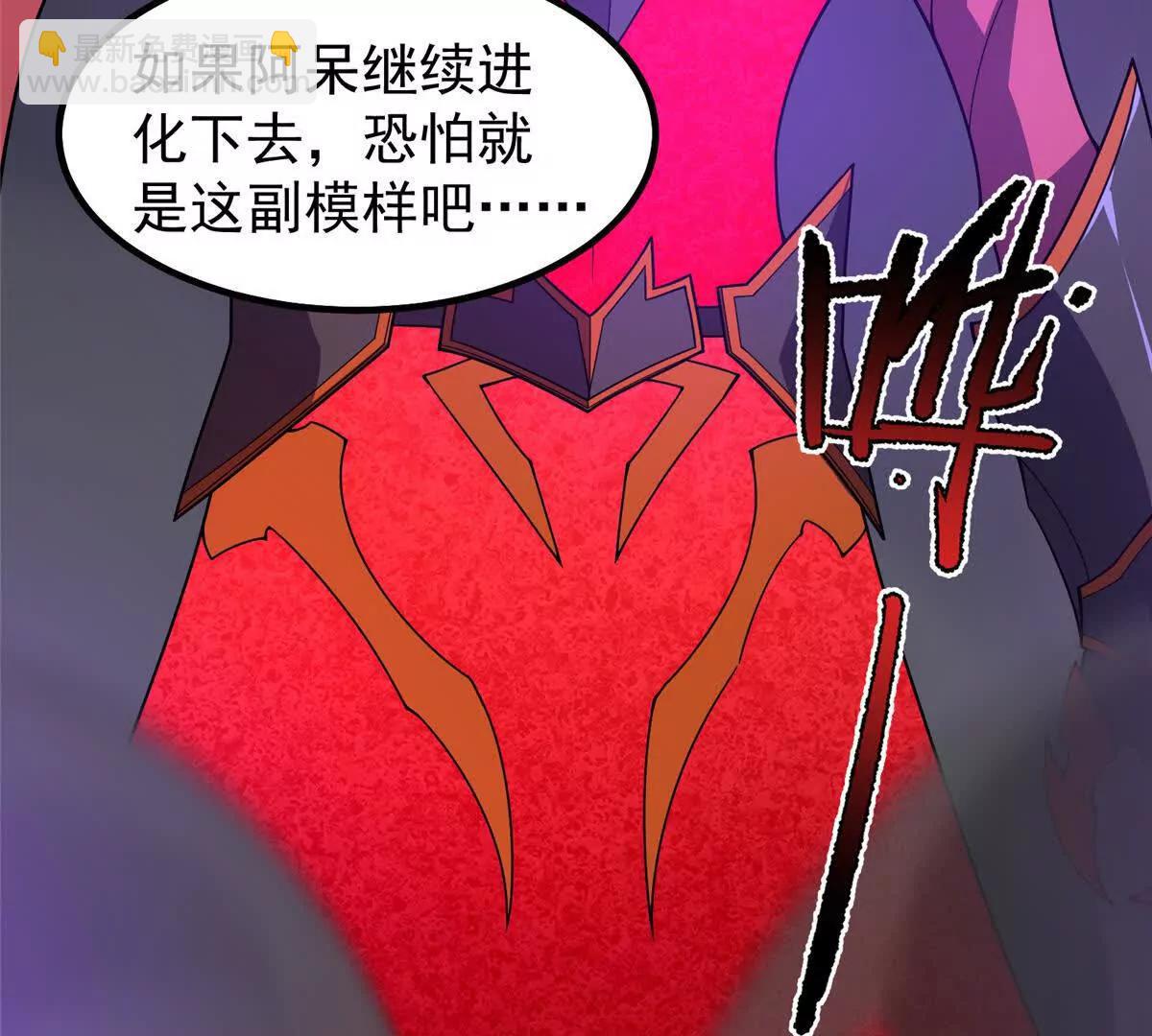 371 合体机械明王(1/3)-第376话