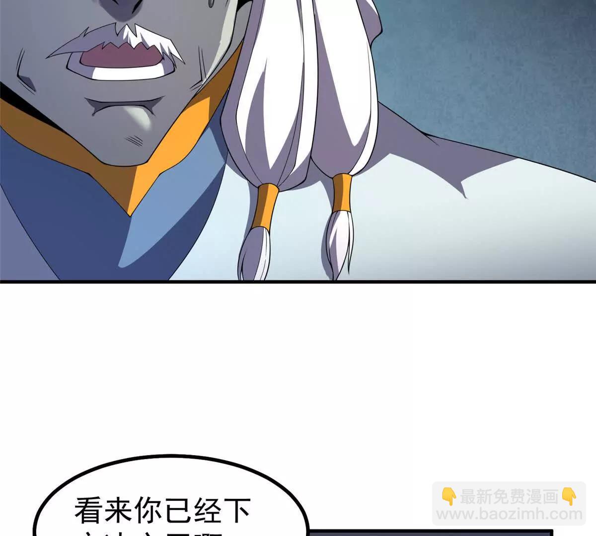 373 位面纷争(1/3)-第378话