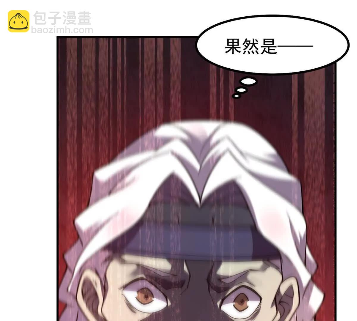 373 位面纷争(1/3)-第378话