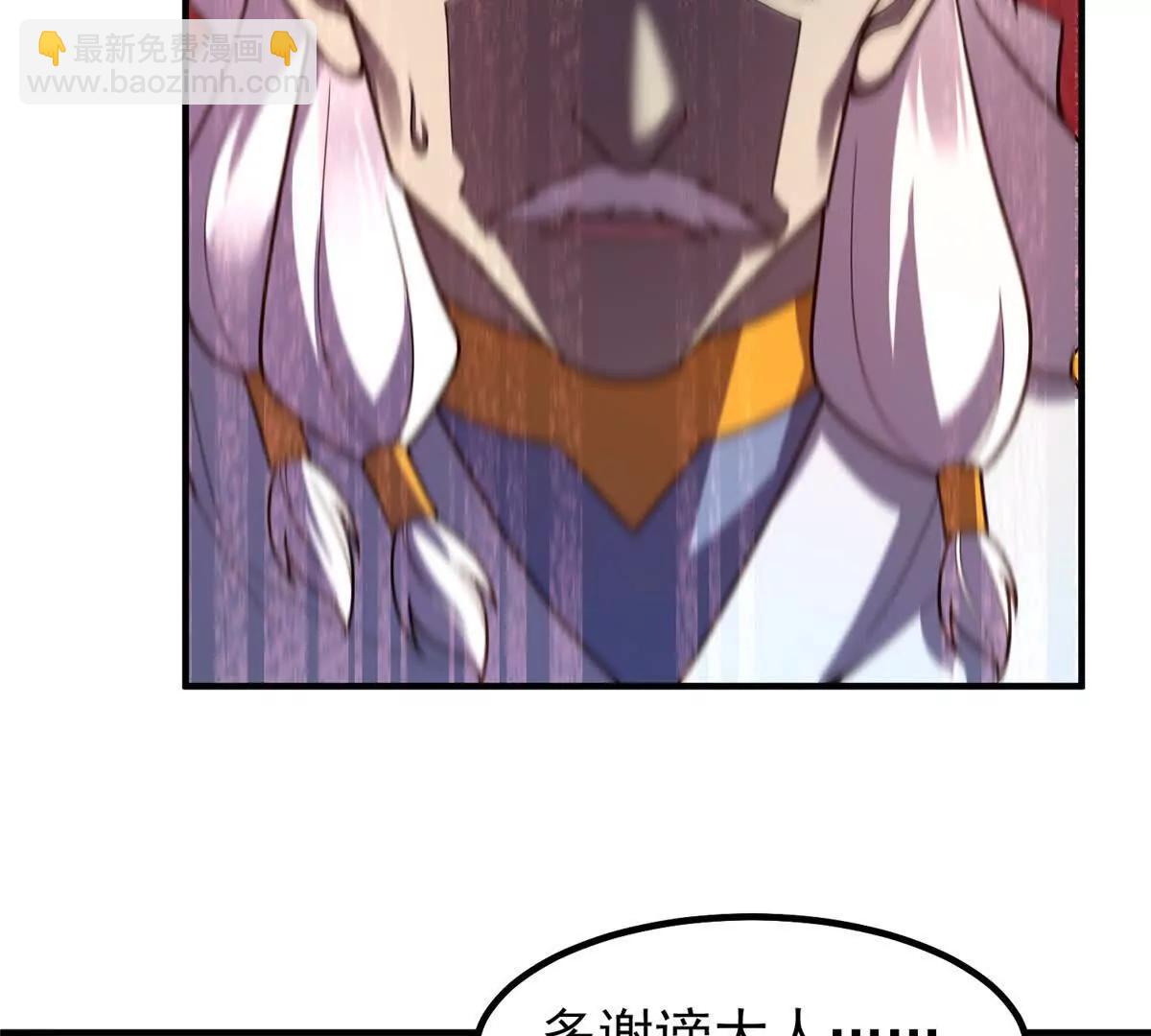 373 位面纷争(1/3)-第378话